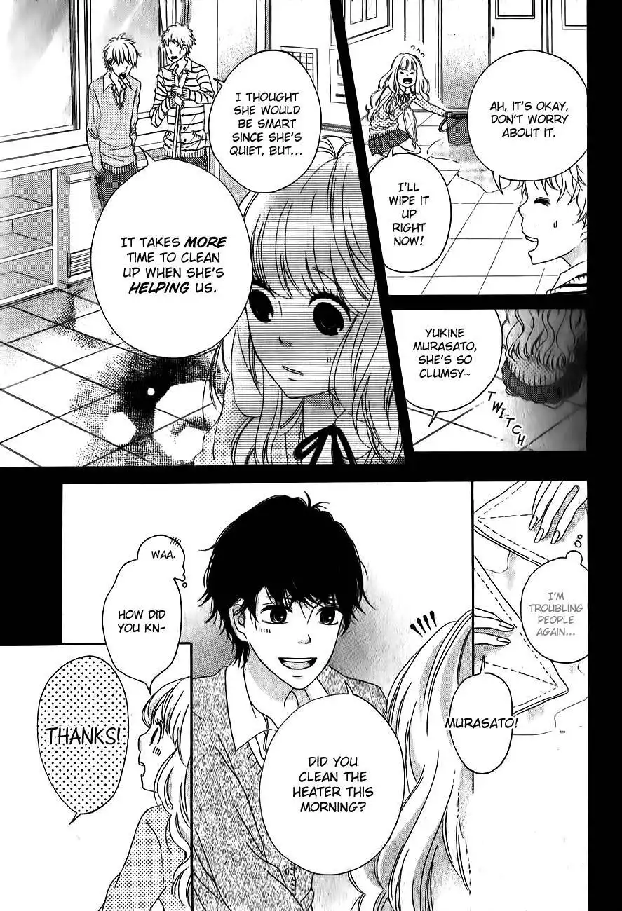 Konna Hatsukoi Chapter 5 12